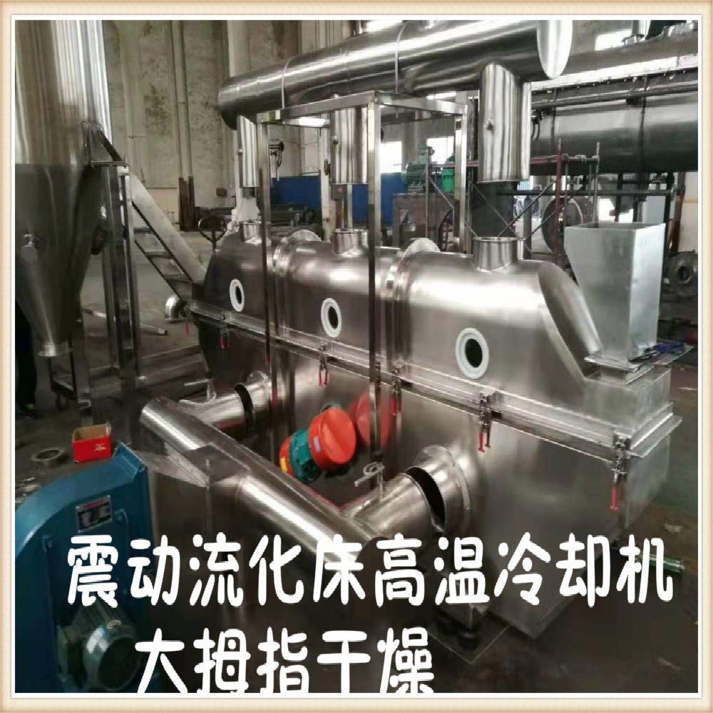 EDTA二钠专用干燥机